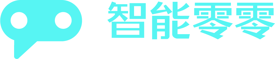 智能零零GEO